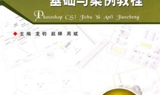 用photoshopCS3如何把图片上的字给去掉